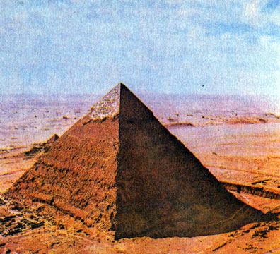 Пирамида фараона Хеопса в Гизе. XXVIII в. до н. э. Первоначальная высота пирамиды - 147 м. Это самая большая из древнеегипетских пирамид и вплоть до XIX в.- самое высокое из рукотворных сооружений