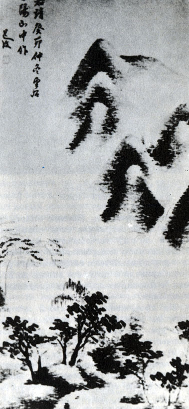 Чен-Тао. Горный пейзаж. XVI-XVII вв.