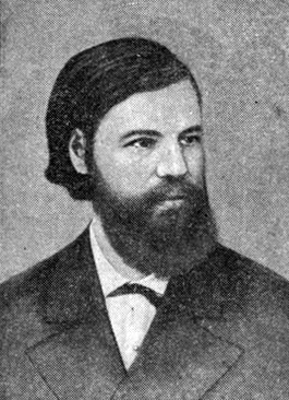 Золотарев Е.И. (1847-1878)