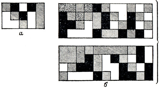 Рис. 125. Как построить прямоугольник из псевдополимино? а - 5 псевдотримино составляют прямоугольник 3x5; б - из 22 псевдотетрамино составлены два равных прямоугольника